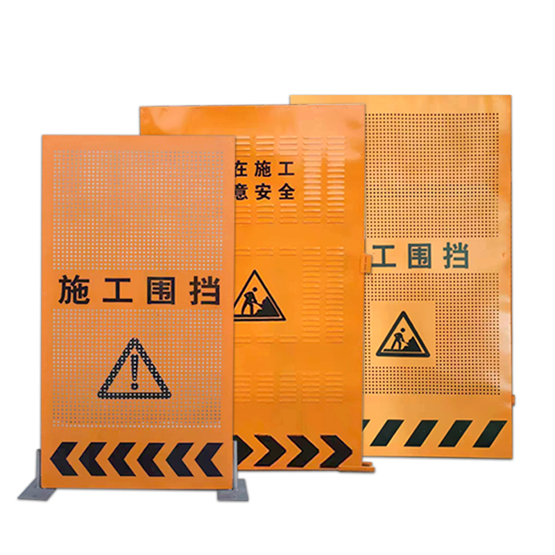 圍擋的是什么？有什么作用